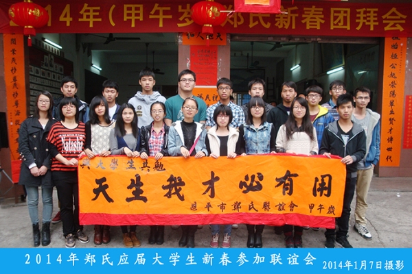 2013年大学生